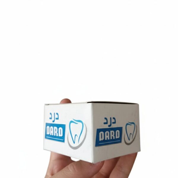مثال درد كامل